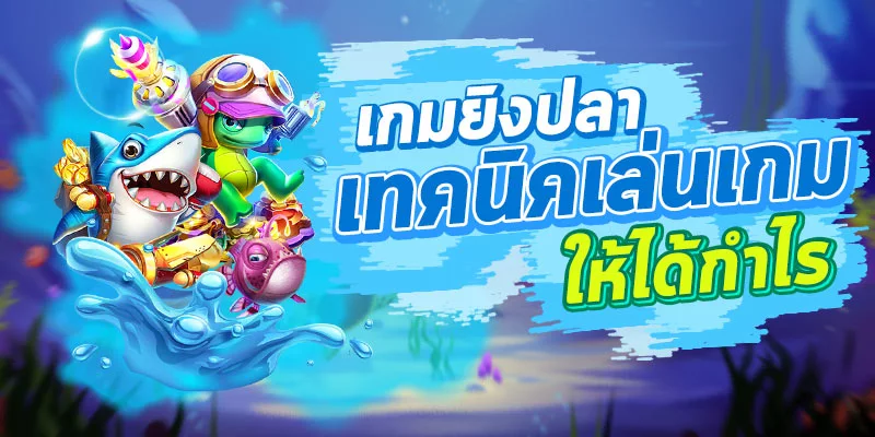 สล็อต ยิงปลา เกมไพ่ สล็อตออนไลน์ JOKER SLOT JOKERGAMING