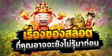 สล็อต ยิงปลา เกมไพ่ สล็อตออนไลน์ JOKER SLOT JOKERGAMING