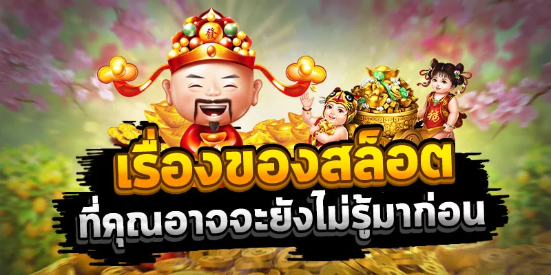 สล็อต ยิงปลา เกมไพ่ สล็อตออนไลน์ JOKER SLOT JOKERGAMING